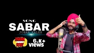 SABAR (  Video) | Joban Kaler | New Punjabi Song 2022