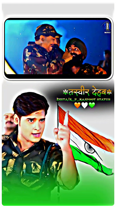 Re Pakistan suna chin Movie song 🧡🤍💚#viral #trending #india #bhujpuri_status ✨#reels #lyrics