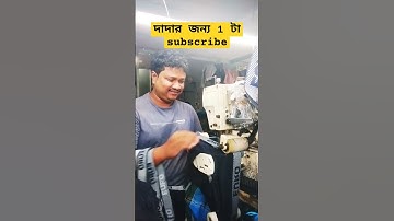 How to Perfect Top Elastic Technique: A Complete Guide#ytshortsindia