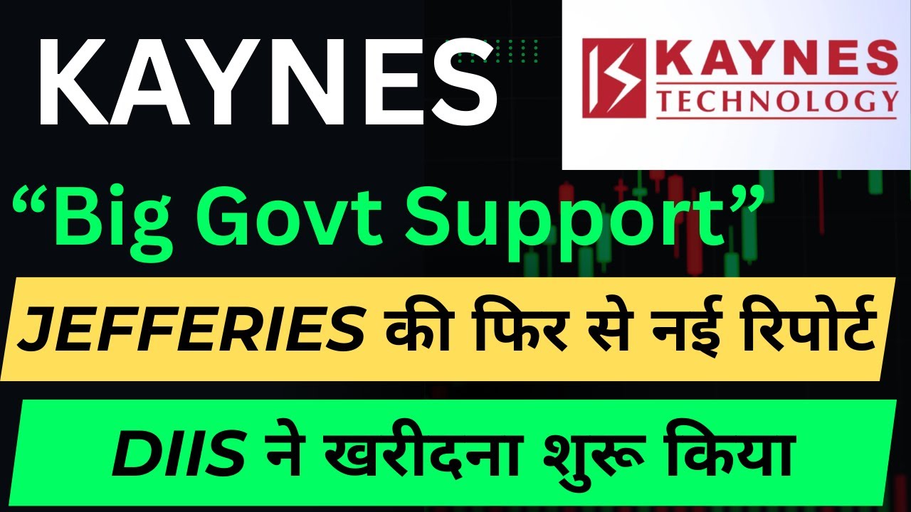 Kaynes Technology पर Jefferies की Report, PLI Scheme का BIG फायदा! Fundamental & Technical Analysis