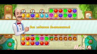 Gardenscapes Level 7341, 7342, 7343, 7344🥀. No Boosters used