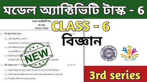 model activity task class 6 science part 6 || poribesh o bigyan || September 2021