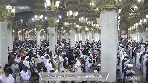 ما تيسر من سورة الروم لـ فضيلة الشيخ #عبدالباري_الثبيتي من صلاة الفجر يوم الثلاثاء ١ شعبان ١٤٤٤هـ.