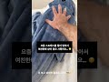🫧🦈🫧 #인기영상#바이럴영상#재밌는순간#꼭봐야할영상#웃긴영상#쇼츠추천#유튜브쇼츠#일상공감#짧은영상추천#짤영상#유머컨텐츠#유튜브트렌드#폭소주의#오늘의웃음