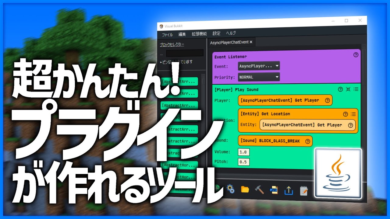 Top 18 マイクラ プラグ イン 入れ 方 Interconex