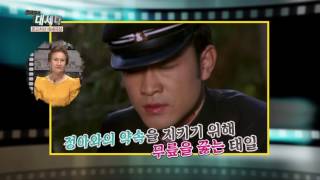 영화 진짜진짜 미안해, 과거 이덕화 임예진의 활약!