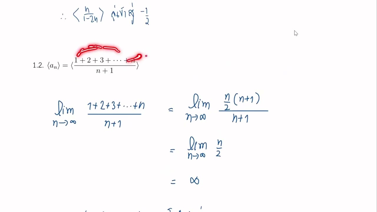 เฉลยใบงานที่ 8 (ส่วนที่ 1 จาก 5) วิชา Calculus for Phy Sci 2 ปีการศึกษา 2568