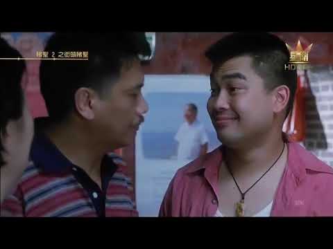 [Phim Hài]2018- Thần Bài 4-Đõ Thánh- Châu Tinh Trì  -Thuyết Minh