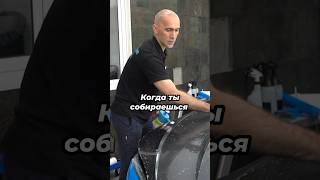 Как подготовить авто к оклейке пленкой. Обучение оклейке. #Честнов #shorts #детейлинг #автовинил