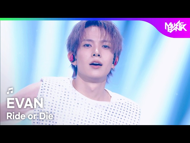 EVAN エヴァン 에반 - Ride or Die [Music Bank] | KBS WORLD TV 260710