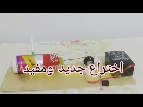 اسهل طريقه عمل منفاخ كهربائي للدراجتك من 7 فولت من المنزل