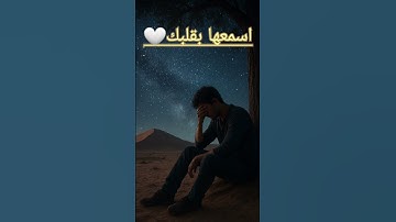 Quran (وَأَمَّا مَنْ أُوتِيَ كِتَابَهُ بِشِمَالِهِ  )( القارئ الشيخ محمد الوكيل))