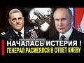 Началась массовая истерия соседей. Кремль приготовил этот коварный ход