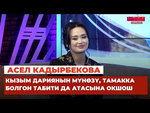 Video: Биографиясы Сиа. Ырчынын сүрөтү жана жеке жашоосу