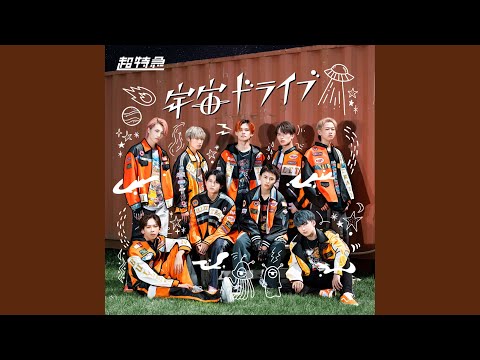 【Stage Mix】Lesson ll/超特急 [BULLET TRAIN] (교차편집)〈歌詞/ENG SUB〉