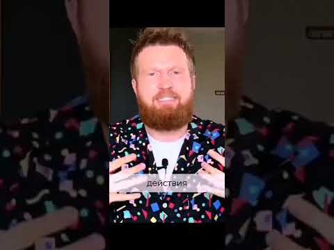 Чем вреден онанизм? Полное видео в комментарии