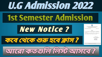 All University U.G Admission Update 2022 || U.G 1st Semester Class Starting Date || Admission List |