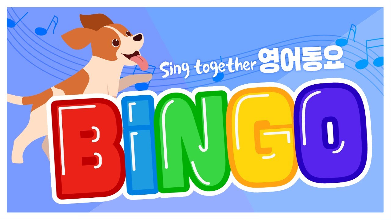 English Kids Song｜BINGO 빙고｜ビンゴ 宾戈 [ 키즈창의스쿨 ] - YouTube