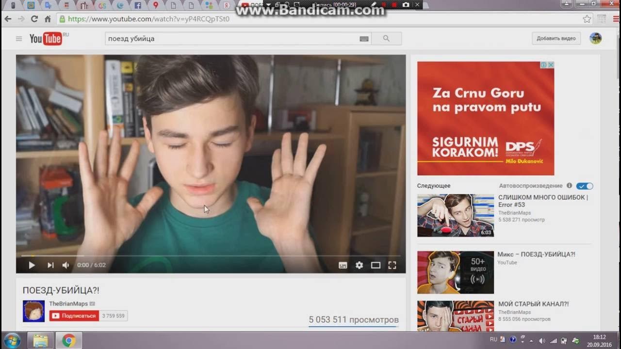 Где живёт брайан мапс. Дом брайана мапс. В каком городе живет брайан мапс. Брайан мапс 2021. Где живёт брайан мапс адрес.