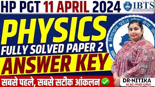 HPPSC PGT (Physics) Paper 2 | Fully Solved Answer Key | Exam Date 11 April 2024 | by Dr. Nitika IBTS