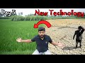 किसानों के लिए अद्भुत Technology ( Research For Farmer )