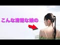 鈴木絢音】乃木坂46清楚とのギャップ