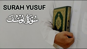 سورة يوسف | احسن القصص | للقارئ علاء عقل  تلاوة عذبة تروي القلوب