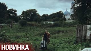 КОМЕДИЯ! ФИЛЬМ - Свадьба