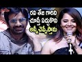 Anasuya Bharadwaj's lovely statements on Ravi Teja during Khiladi pre release event