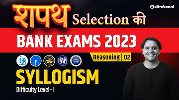 Syllogism For Banking Exams | Level - 1 | L - 2 | Banking Foundation Reasoning Classes By Vidhu Sir