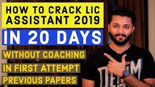 How To Crack LIC Assistant 2019 In 20 Days In First Attempt | Without Coaching |
