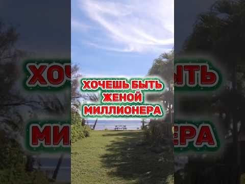 Millionaire zodiac signs 💷 #zodiacsigns #millionaire