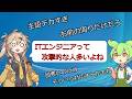 ITエンジニアって攻撃的だよね【VOICEVOX】【プログラマ】