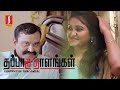 Thappatha Thalangal Romantic Thriller Tamil Full Movie