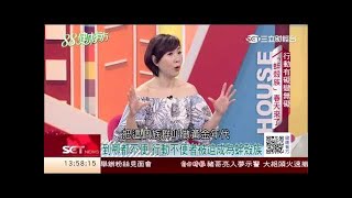 行動有礙變無礙 蚌殼族春天來了-2｜健康有方20170524｜三立台灣台CH29