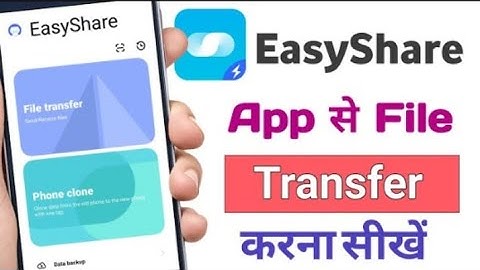 Easyshare se data transfer kaise kare | Easyshare app kaise use kare | How to use easyshare app