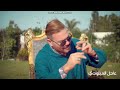 Adil Miloudi Ft Chikha Trax 2020 Wach 7ma9ito واش حماقتو جديد عادل الميلودي الشيخة طراكس 