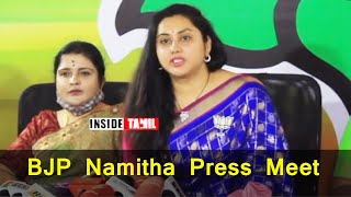 Bjp Namitha Press Meet
