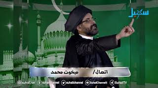 (اتصل نجب) مع الفنان محمد الأضرعي