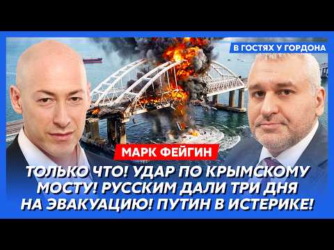 Фейгин. Поставил Путина раком! Трамп принял сенсационное решение! Первые подробности! Мобилизация!