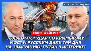 Фейгин. Поставил Путина раком! Трамп принял сенсационное решение! Первые подробности! Мобилизация! screenshot 2