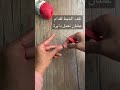 كروشيه بطيء إزاي نل ف الخيط علي إيدينا 
