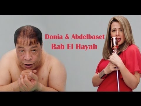 عبد الباسط دقيت علي باب الحياة بشكل سااخر