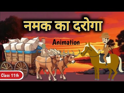         Namak ka Daroga Class 11th Hindi  Animation