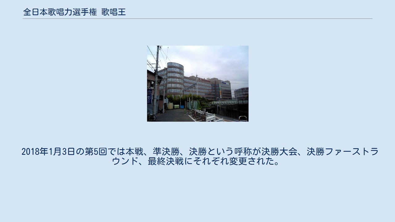 全日本歌唱力選手権 歌唱王 Youtube 全日本歌唱力選手権 歌唱王 Youtube