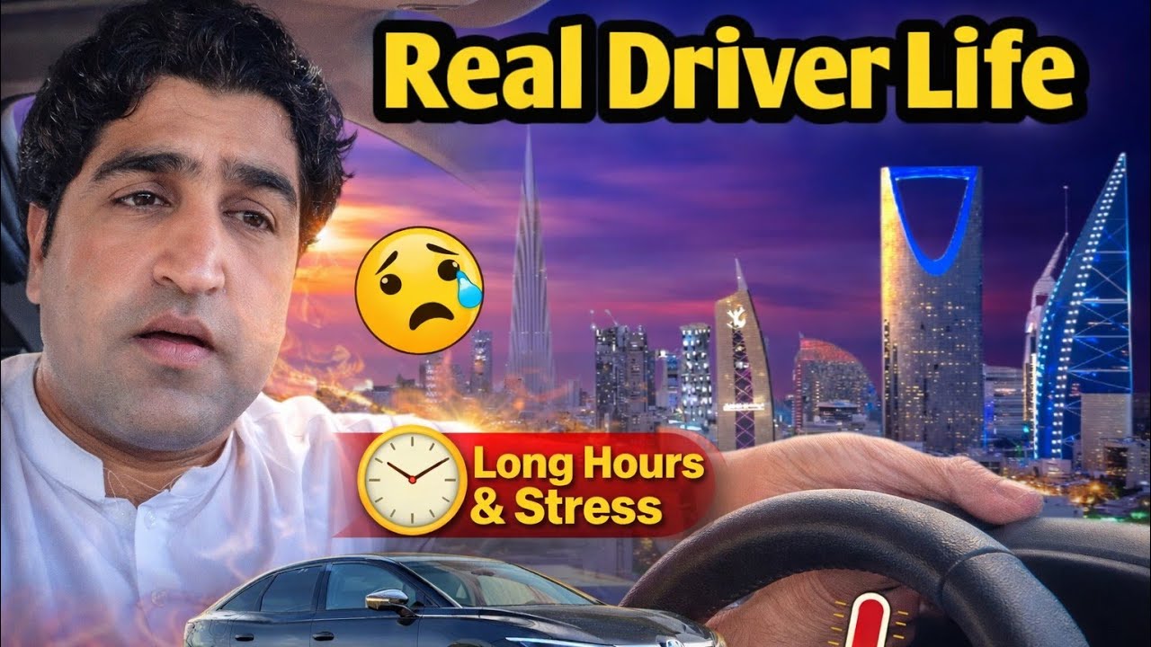 Ramadan Duty as a House driver in Saudi Arabia / Daily Life & Challenges 