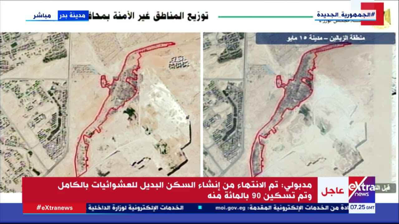 رئيس الوزراء يعرض أمام الرئيس السيسي صور العشوائيات قبل وبعد.. كيف كنا وكيف أصبحنا