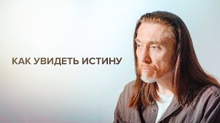 Интуиция и внутреннее Знание. Как проверить истинность своих ощущений в медитации? #имрам_вопрос