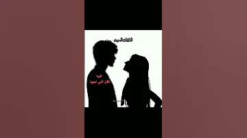 العلاقات المحرمة بأختصار 