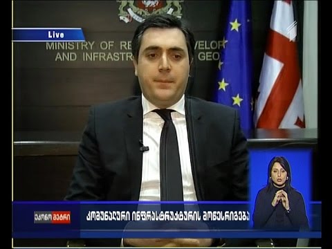 \"ეკონომეტრის\" შეკითხვებს ილია დარჩიაშვილმა უპასუხა